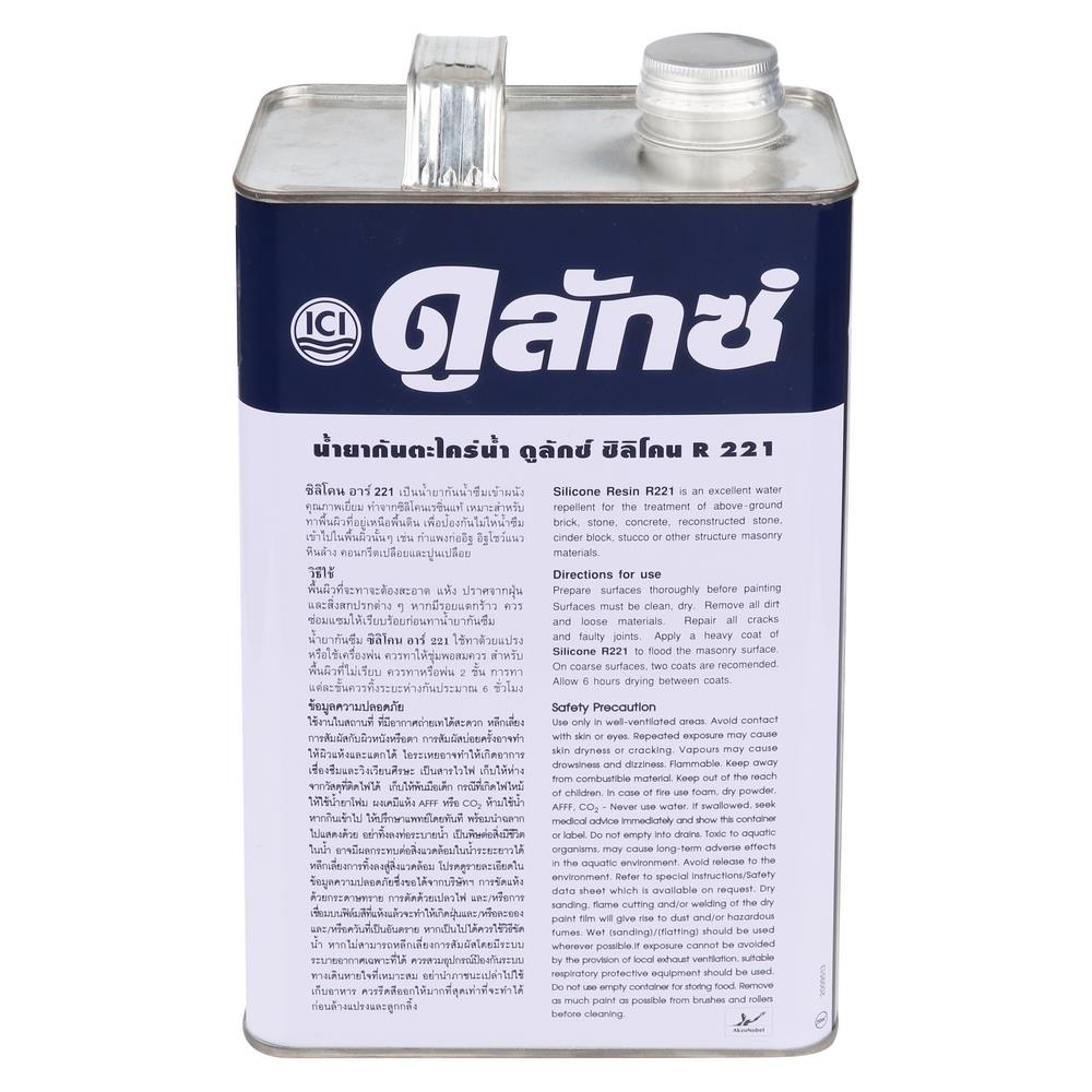 น้ำยากันตะไคร่น้ำ DULUX SILICONE R 221 1 แกลลอน