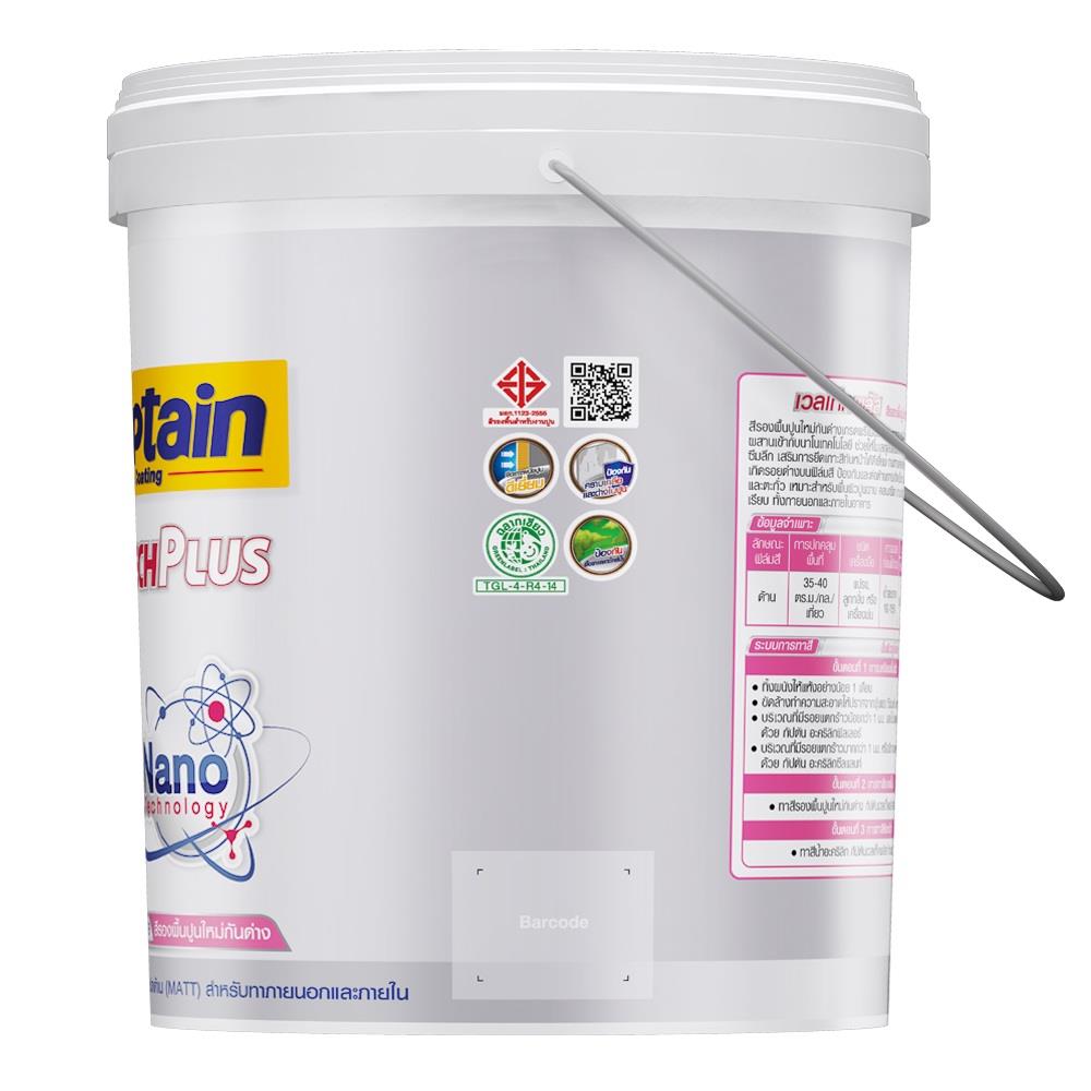 สีรองพื้นปูนใหม่ CAPTAIN WELLTECHPLUS ด้าน 5 แกลลอน