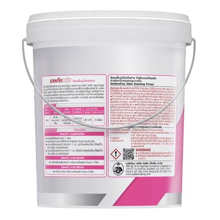 สีรองพื้นปูนใหม่ CAPTAIN WELLTECHPLUS ด้าน 5 แกลลอน_1