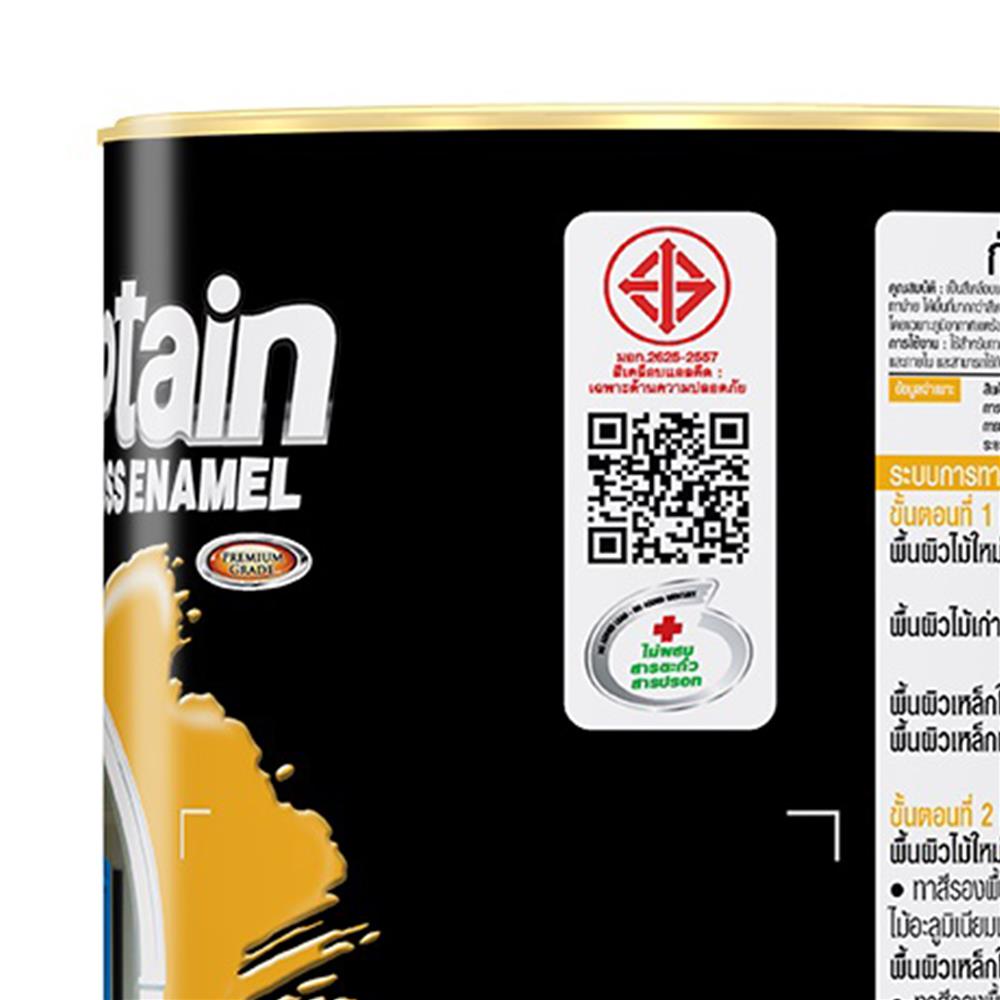 สีน้ำมันเคลือบเงา CAPTAIN HIGH GLOSS ENAMEL 613 สีน้ำตาล เงา 1 แกลลอน