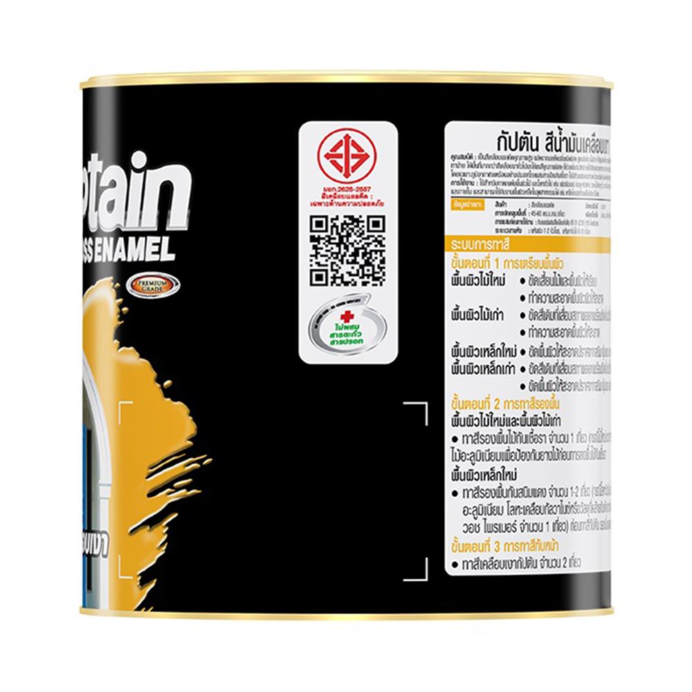 สีน้ำมันเคลือบเงา CAPTAIN HIGH GLOSS ENAMEL 613 สีน้ำตาล เงา 1 แกลลอน