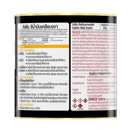 สีน้ำมันเคลือบเงา CAPTAIN HIGH GLOSS ENAMEL 212 สี RUBY RED เงา 1 แกลลอน_1