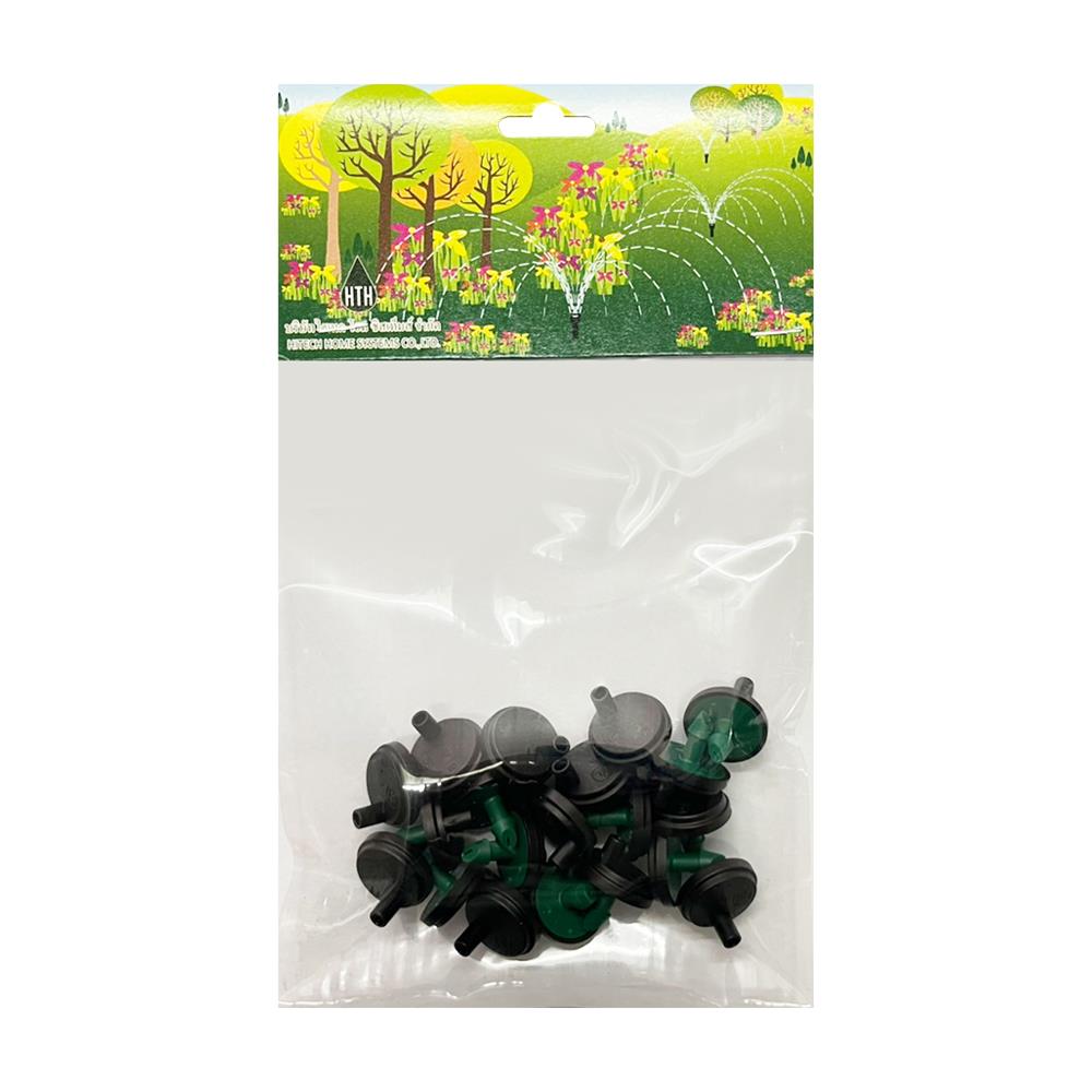 หัวน้ำหยด ANTELCO EM-M10 แพ็ก 20 ชิ้น