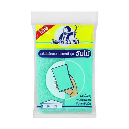 แผ่นใยขัด MR.SMART JUMBO 4x6 นิ้ว_0