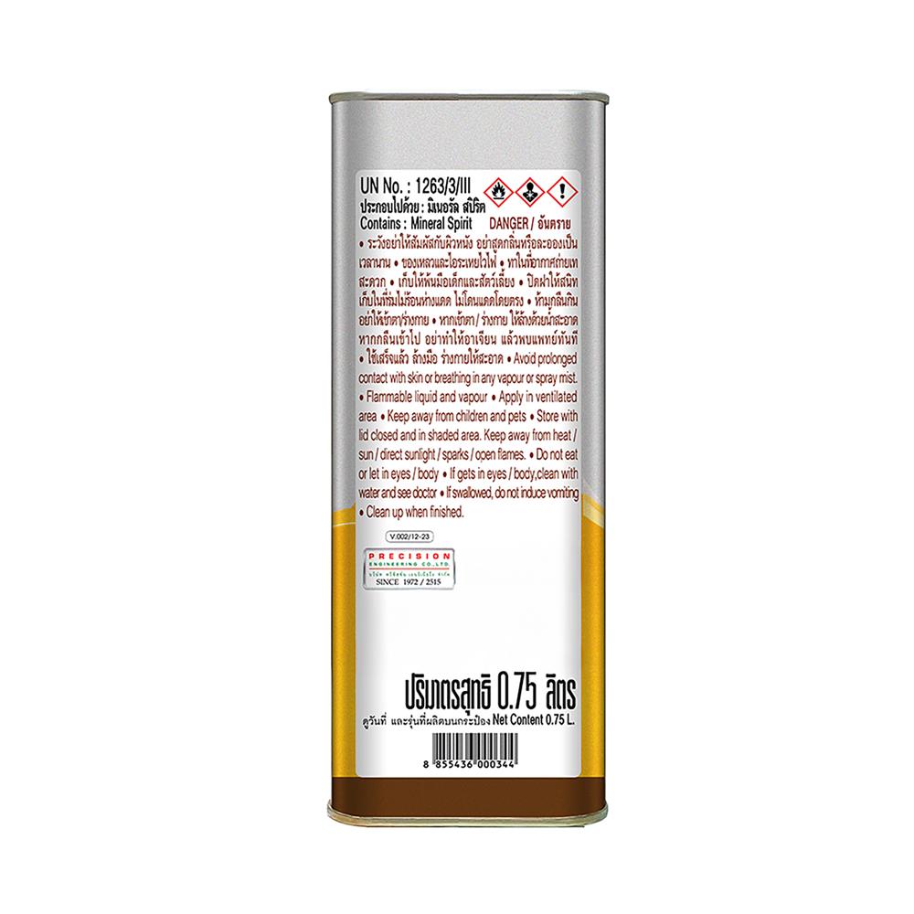 ทินเนอร์ WOODTECT WT-400 0.75 ลิตร