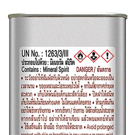 ทินเนอร์ WOODTECT WT-400 0.75 ลิตร_4
