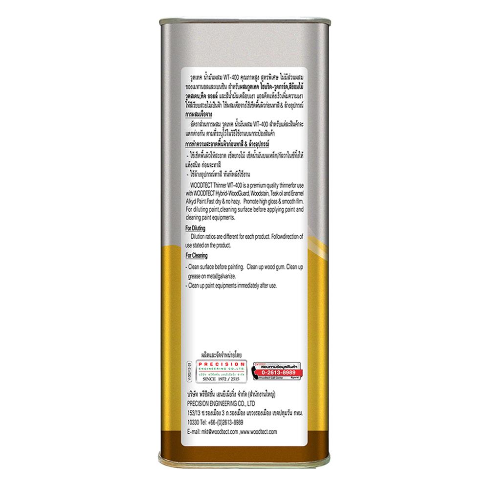 ทินเนอร์ WOODTECT WT-400 3 ลิตร
