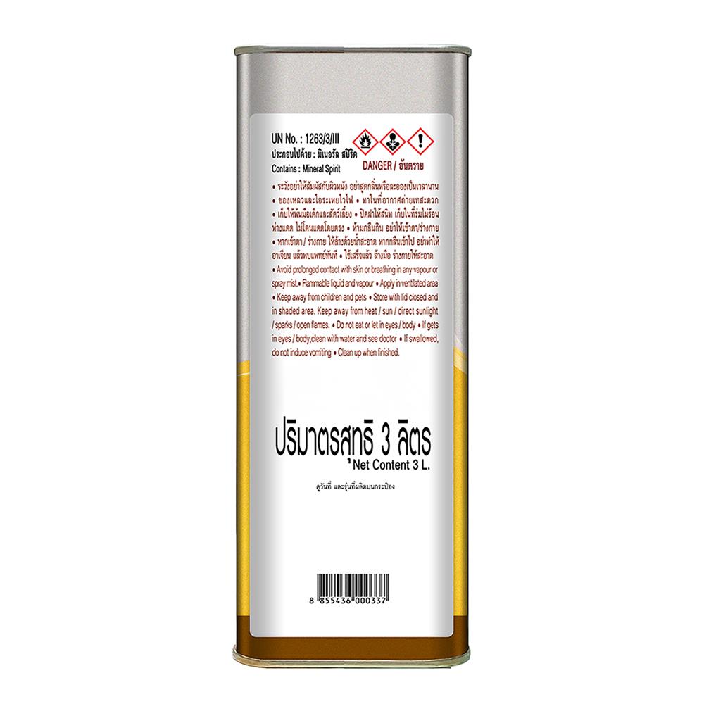 ทินเนอร์ WOODTECT WT-400 3 ลิตร