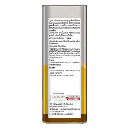ทินเนอร์ WOODTECT WT-400 3 ลิตร_2