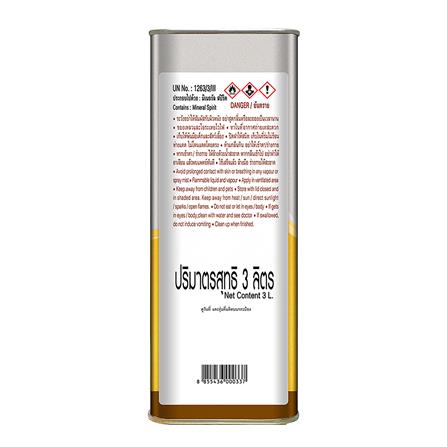 ทินเนอร์ WOODTECT WT-400 3 ลิตร_3