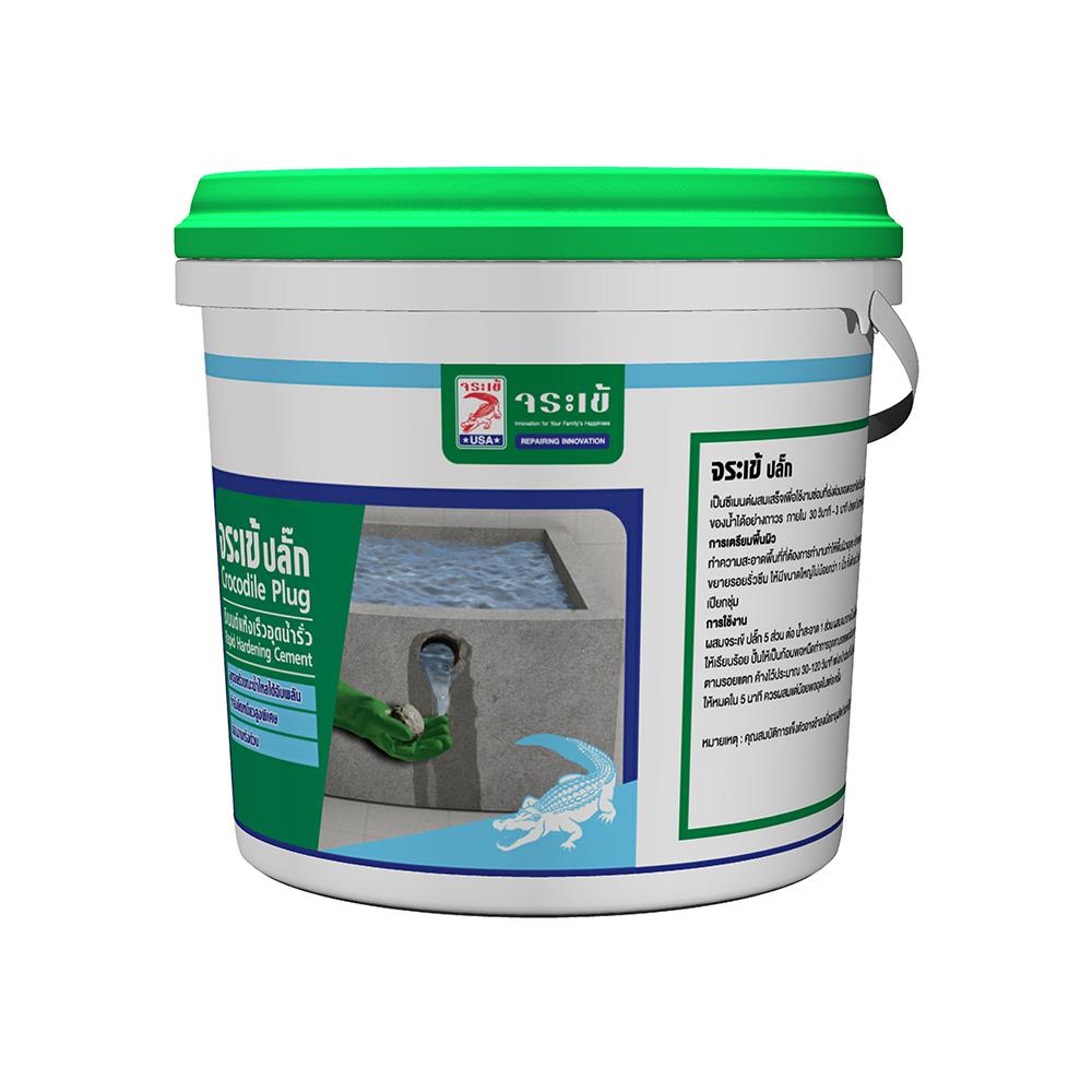 ซีเมนต์ปลั๊ก จระเข้ 1091 1 กก.
