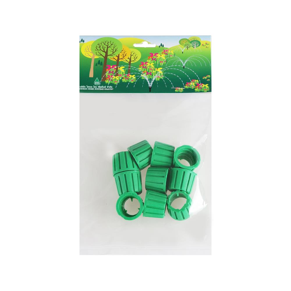 ข้อต่อ แหวนล็อก HTH 16 มม.