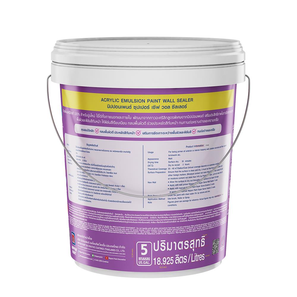 รองพื้นปูนใหม่ NIPPON PAINT SUPER SERVE 5 แกลลอน