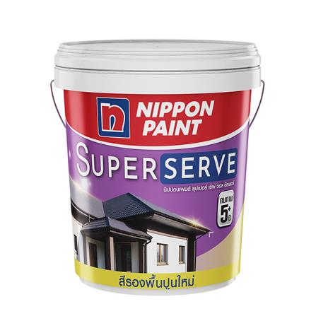 รองพื้นปูนใหม่ NIPPON PAINT SUPER SERVE 5 แกลลอน