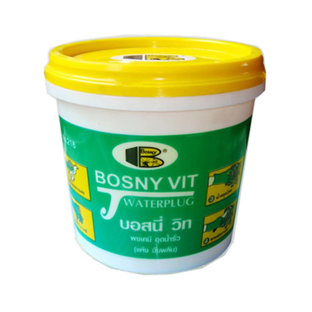 ซีเมนต์ปลั๊ก BOSNY VIT B216 1 กก. (2ปอนด์)