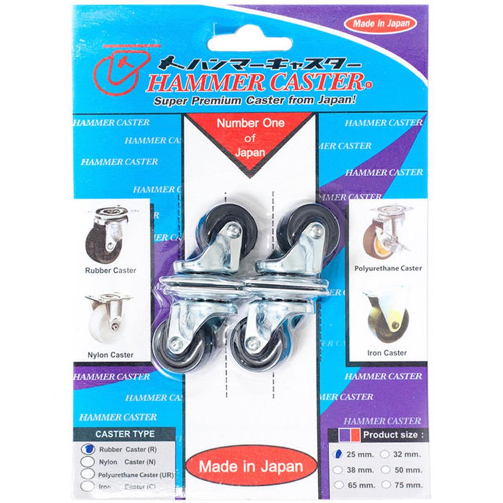 ลูกล้อยาง HAMMER CASTER 420-R/R-R 25 มม. แป้นหมุน/ตาย 1 นิ้ว