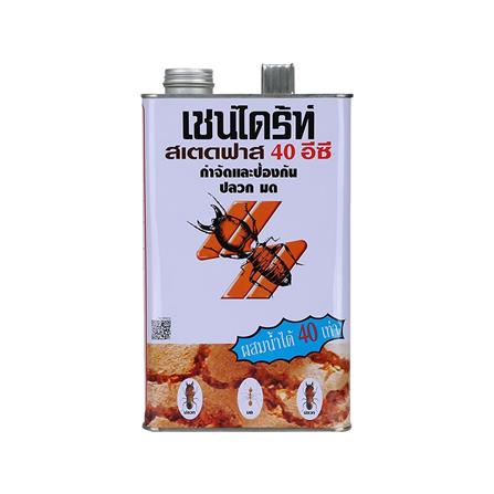 OIL-BASED TERMITE KILLER CHAINDRITE 40EC 4L