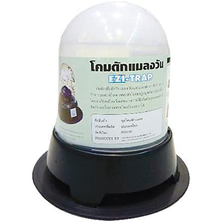 เครื่องดักแมลงวัน EZI-TRAP_0
