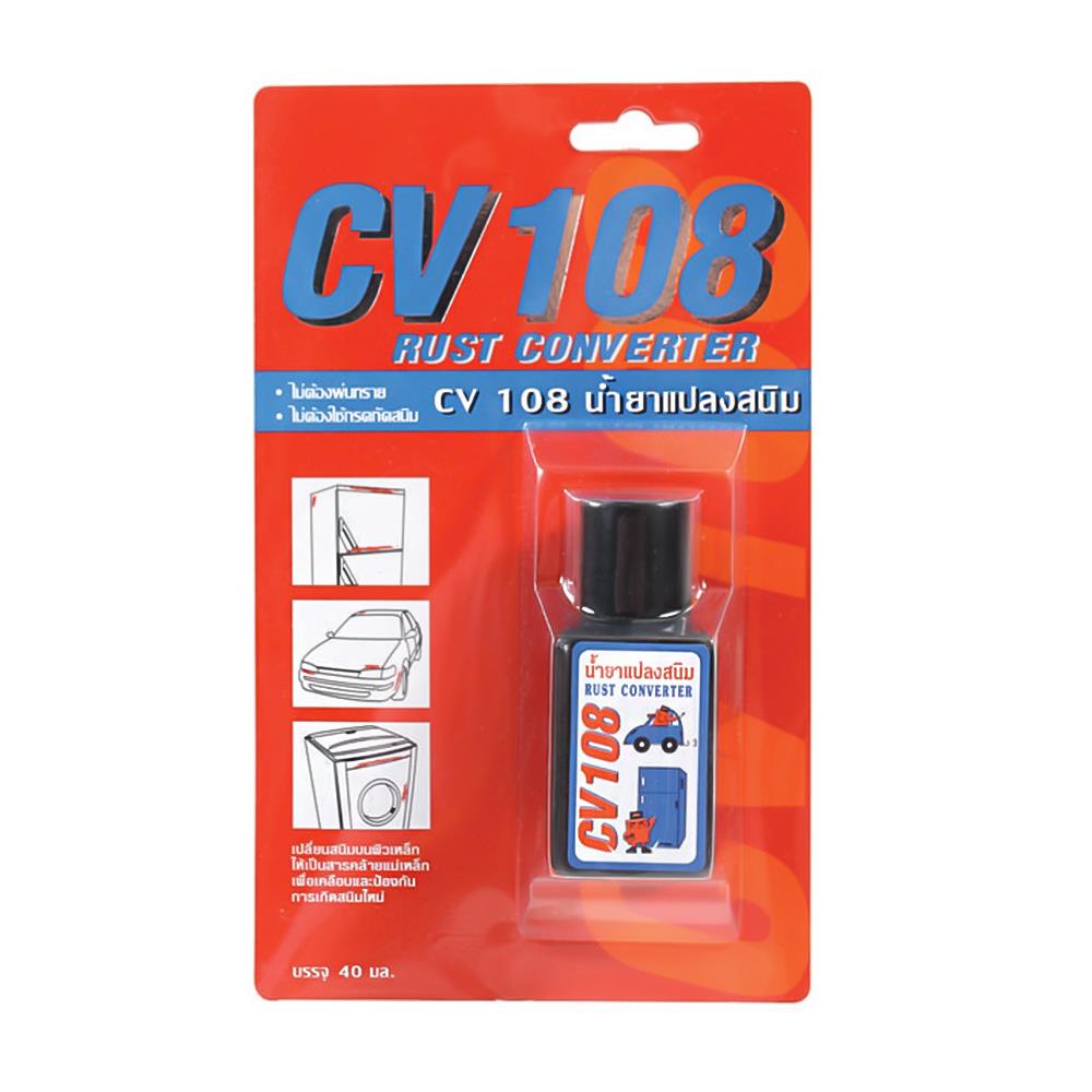 น้ำยาแปลงสนิม THREE BOND CV108 40 มล.