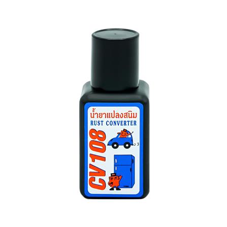 น้ำยาแปลงสนิม THREE BOND CV108 40 มล._0