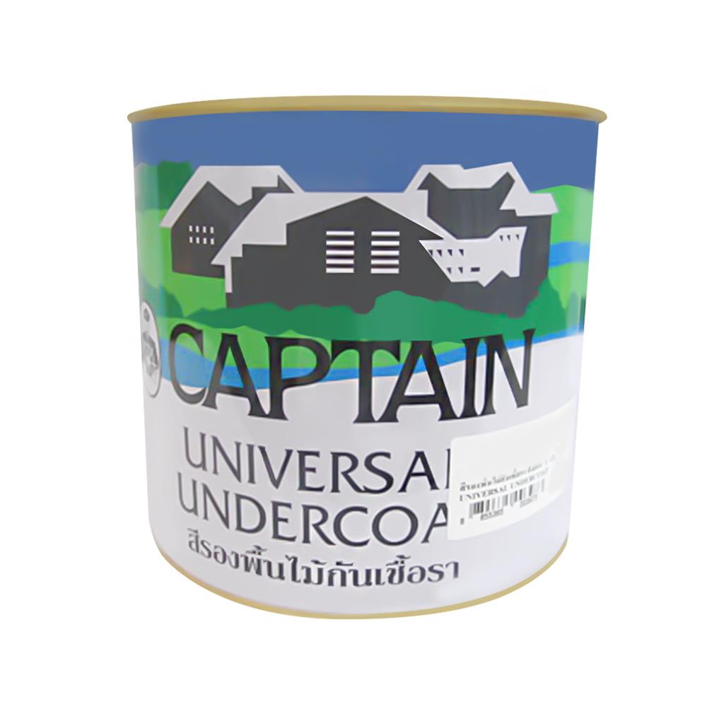สีรองพื้นไม้ CAPTAIN 1 แกลลอน