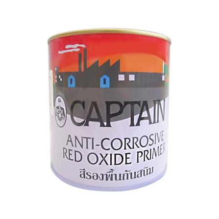 สีรองพื้นโลหะ CAPTAIN 1/4 แกลลอน สีแดง