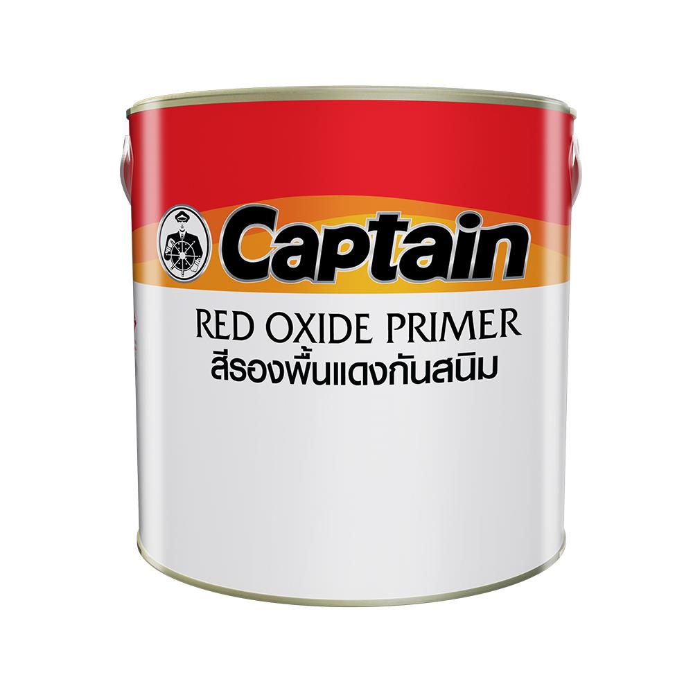 สีรองพื้นโลหะ CAPTAIN 1 แกลลอน สีแดง