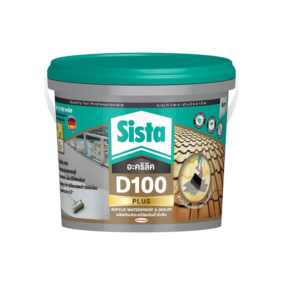 อะคริลิกกันซึม SISTA D100 PLUS 2 กก. สีเทา_1