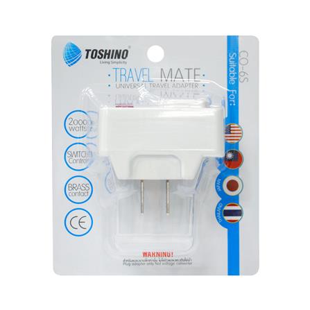 ปลั๊กแปลง 2 ขาแบน TOSHINO CO-6S สีขาว_3