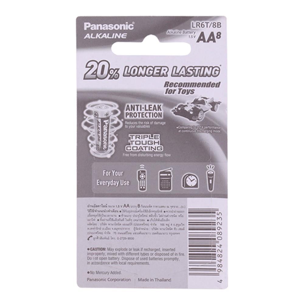 ถ่านอัลคาไลน์ PANASONIC AA LR6T แพ็ก 8 ก้อน