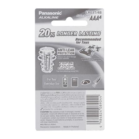 ถ่านอัลคาไลน์ PANASONIC AAA LR03T แพ็ก 4 ก้อน_1