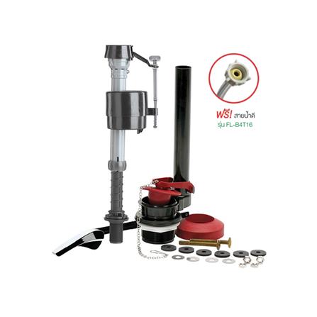 ชุดซ่อมแซมอะไหล่ชักโครกครบชุด FLUIDMASTER FL-400AK