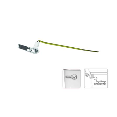 มือกดชักโครก-ด้านหน้า FLUIDMASTER FL-9055-204-023_1