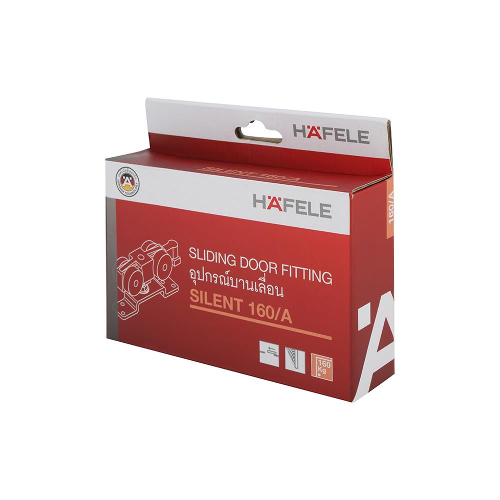 ลูกล้อบานเลื่อน 1 ชุด HAFELE 499.72.061