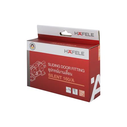 ลูกล้อบานเลื่อน 1 ชุด HAFELE 499.72.061_1