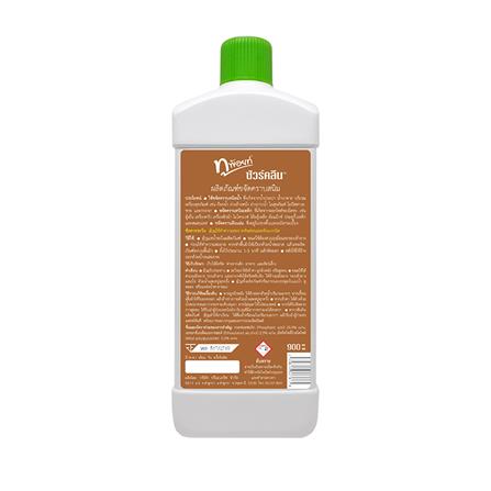 น้ำยาขจัดคราบสนิม 2POINT 900ml_1