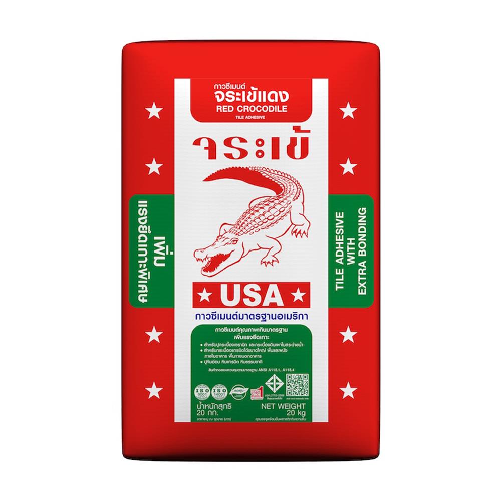 กาวซีเมนต์ จระเข้ แดง 20กก.