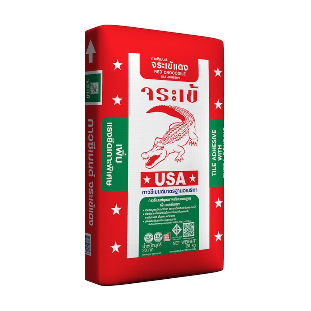 กาวซีเมนต์ จระเข้ แดง 20กก.