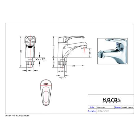 ก๊อกอ่างล้างหน้าเดี่ยว KARAT HO29-50_1