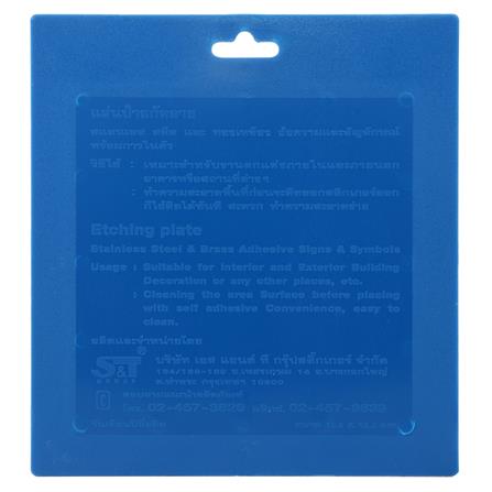 ป้ายห้องน้ำชาย ทองเหลือง S&T 716 สีทอง/น้ำเงิน_2