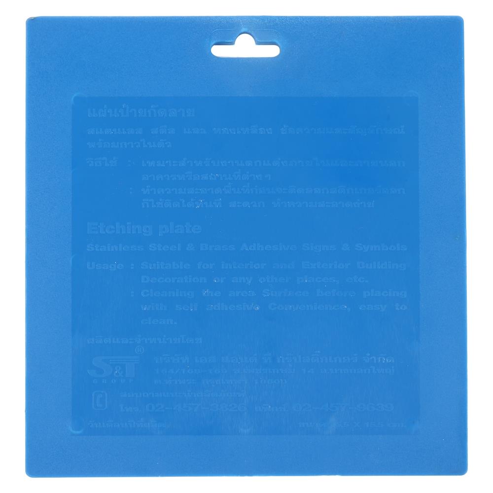 ป้ายห้องน้ำหญิง ทองเหลือง S&T 715 G