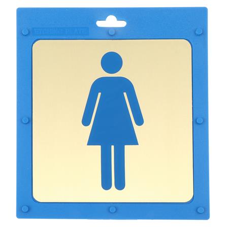 ป้ายห้องน้ำหญิง ทองเหลือง S&T 715 G