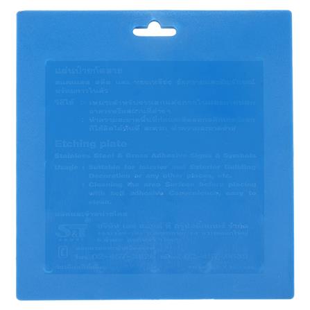 ป้ายห้องน้ำหญิง ทองเหลือง S&T 715 G_2