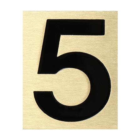 ตัวเลขอารบิค ทองเหลือง S&T 1096D เลข 5