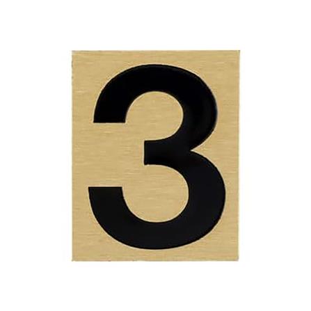 ตัวเลขอารบิค ทองเหลือง S&T 1096D เลข 3