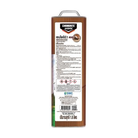 ANTI-TERMITE WOOD PRESERVATIVE CHAINDRITE 1.8L LIGHT BROWN_2