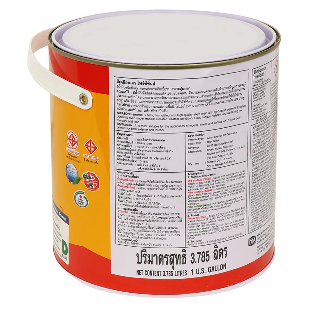 สีน้ำมัน 4 SEASONS BASE D เงา 1 แกลลอน