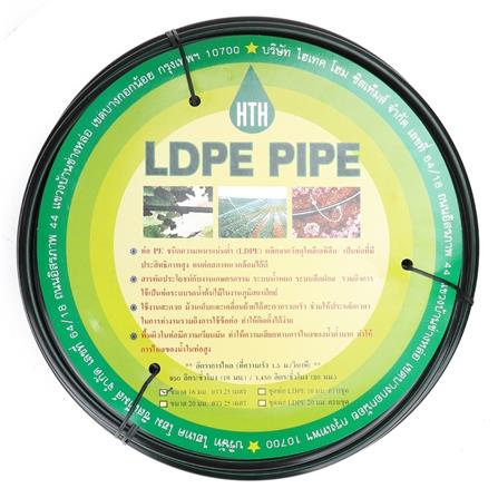 ชุดจ่ายน้ำมินิสปริงเกอร์ DIY ANTELCO_1