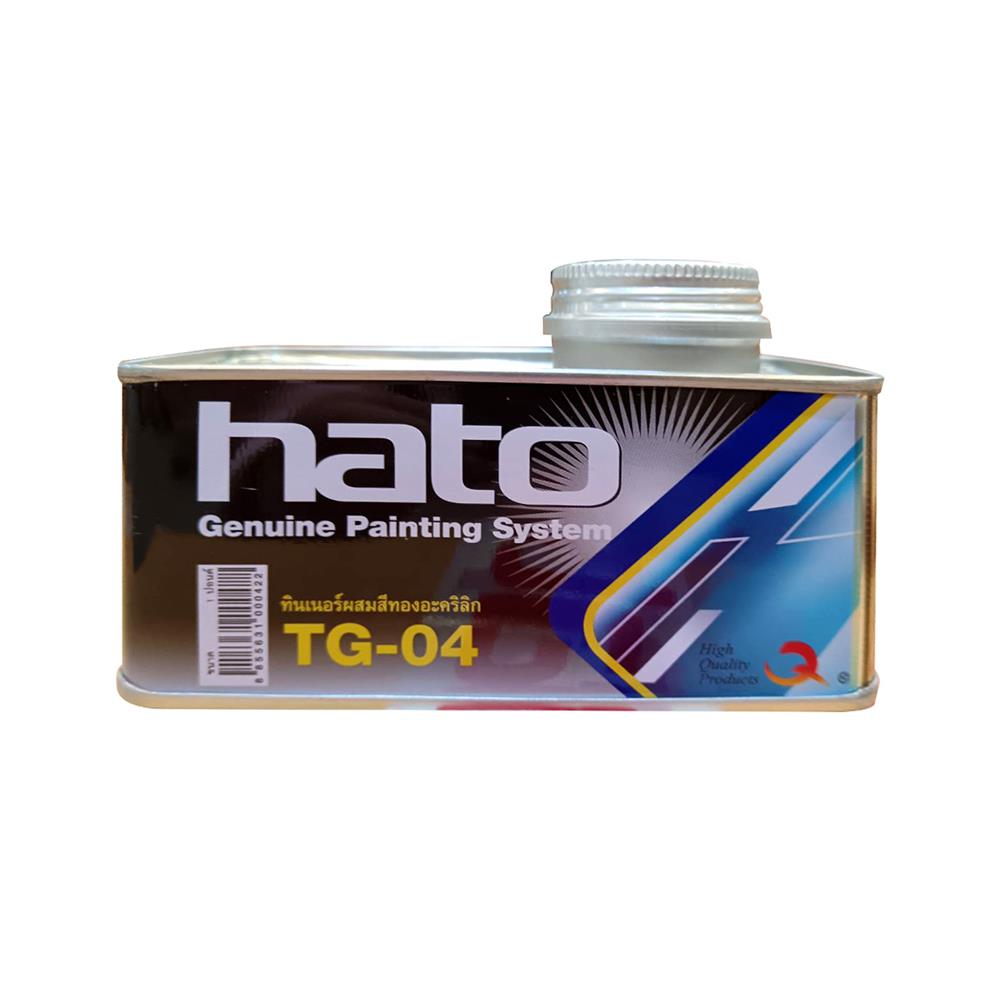 ทินเนอร์ HATO TG04 1 ปอนด์