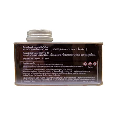 ทินเนอร์ HATO TG04 1 ปอนด์_1